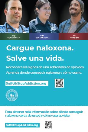Save a Life Palm Card Spanish